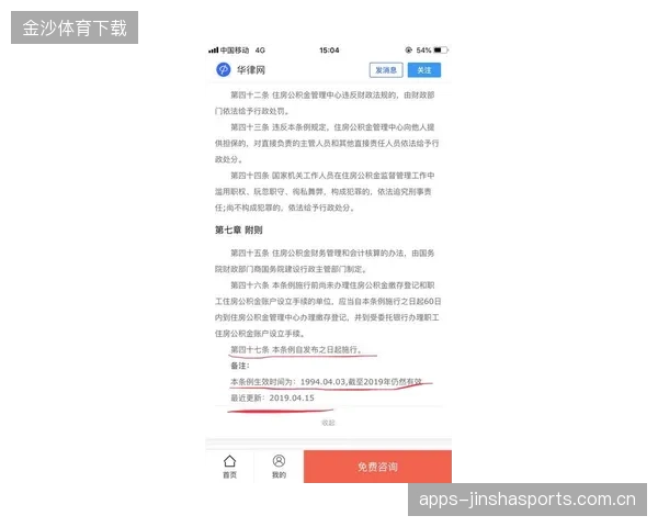 巴斯托尼合同纠纷牵动市场风向：背后隐现的行业变局与未来走向