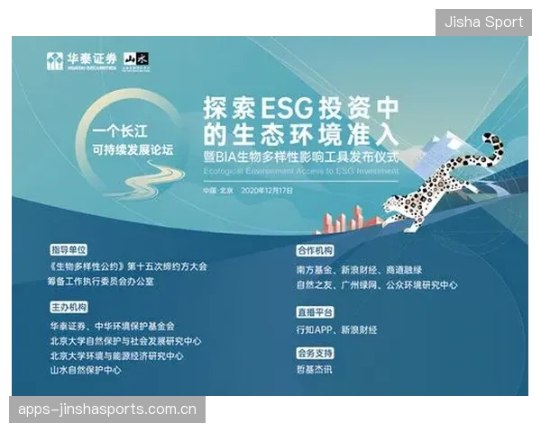和PIF谈百分之七十股权价格与债务承接比例：如何构建高效、可持续的投资生态